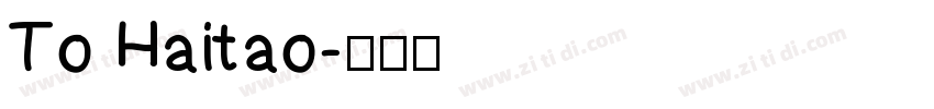 To Haitao字体转换